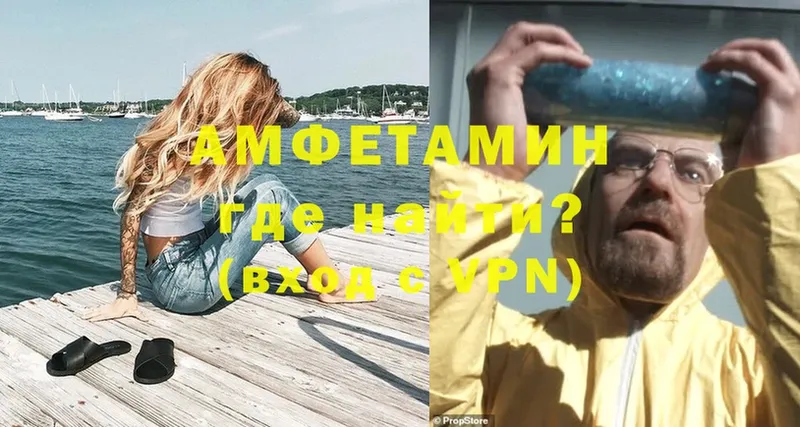 АМФЕТАМИН Premium  Наволоки 