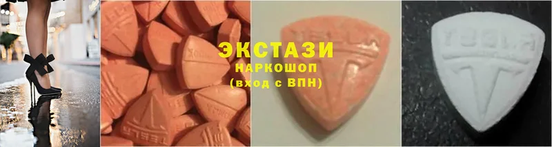 Ecstasy 99%  Наволоки 