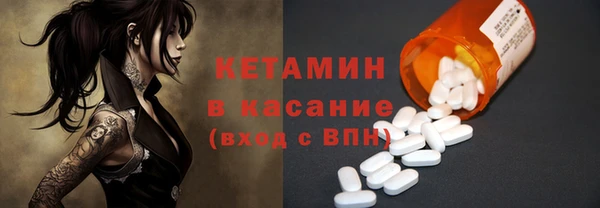 ECSTASY Балахна