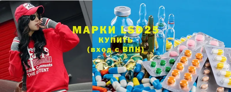 Лсд 25 экстази ecstasy  Наволоки 